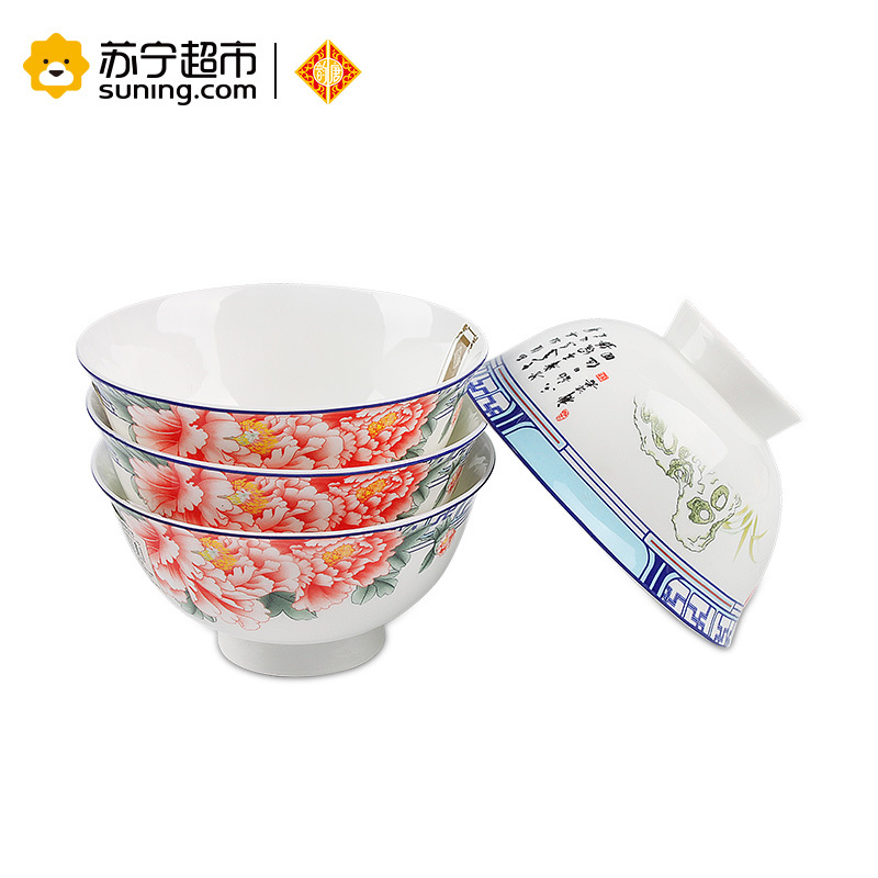 韵唐 釉中彩骨瓷餐具 天香花苑 中式4.5英寸高脚碗4只装 高脚碗 米饭碗 汤碗 面碗