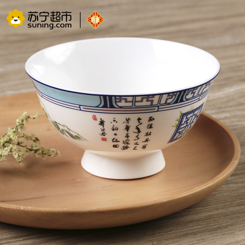 韵唐釉中彩骨瓷餐具天香花苑中式6英寸高脚碗2只装家用吃饭碗米饭碗面碗汤碗