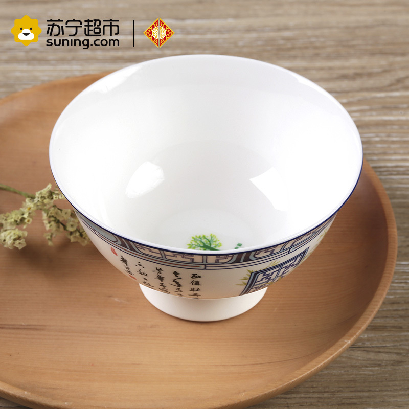 韵唐釉中彩骨瓷餐具天香花苑中式6英寸高脚碗2只装家用吃饭碗米饭碗面碗汤碗