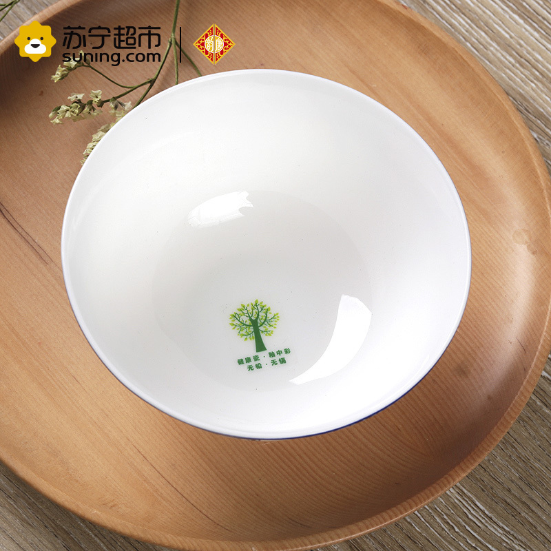 韵唐釉中彩骨瓷餐具天香花苑中式6英寸高脚碗2只装家用吃饭碗米饭碗面碗汤碗