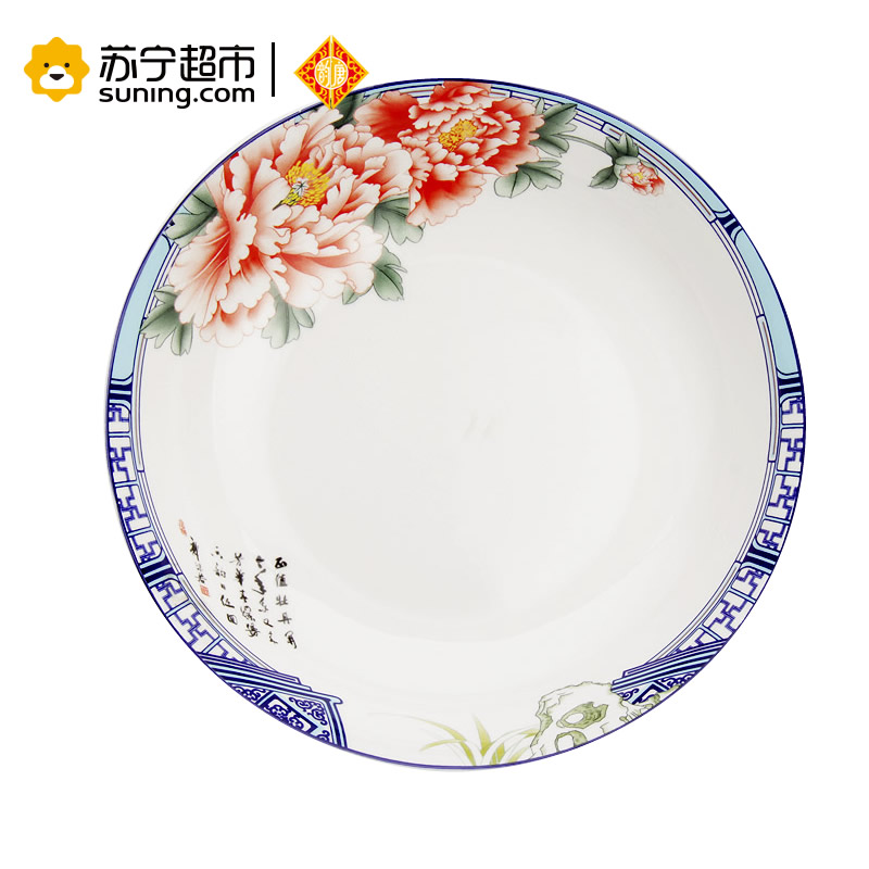 韵唐 釉中彩骨瓷餐具 天香花苑 中式7.5英寸饭盘4只装 家用菜盘 饭盘套装 西餐盘子