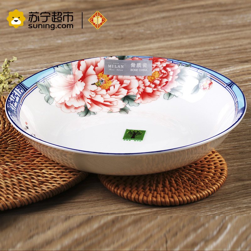 韵唐 釉中彩骨瓷餐具 天香花苑 中式7.5英寸饭盘4只装 家用菜盘 饭盘套装 西餐盘子