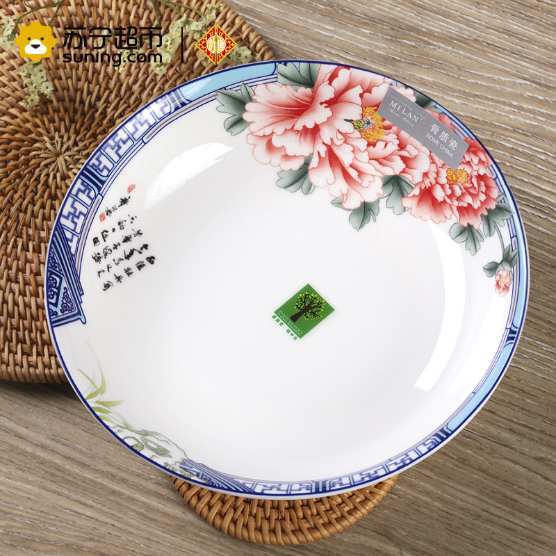韵唐 釉中彩骨瓷餐具 天香花苑 中式7.5英寸饭盘4只装 家用菜盘 饭盘套装 西餐盘子