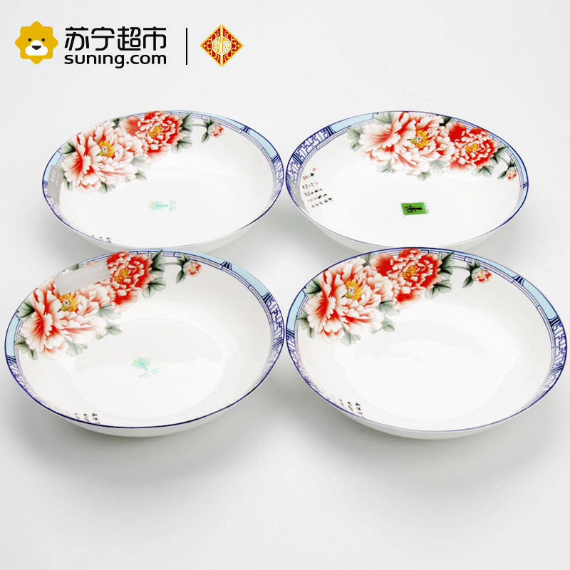 韵唐 釉中彩骨瓷餐具 天香花苑 中式7.5英寸饭盘4只装 家用菜盘 饭盘套装 西餐盘子