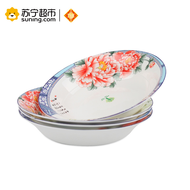 韵唐 釉中彩骨瓷餐具 天香花苑 中式8英寸汤盘4只装 家用菜盘 汤盘西餐盘子