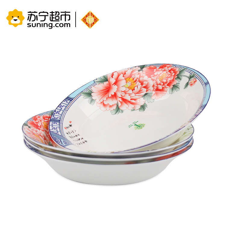韵唐 釉中彩骨瓷餐具 天香花苑 中式8英寸汤盘4只装 家用菜盘 汤盘西餐盘子