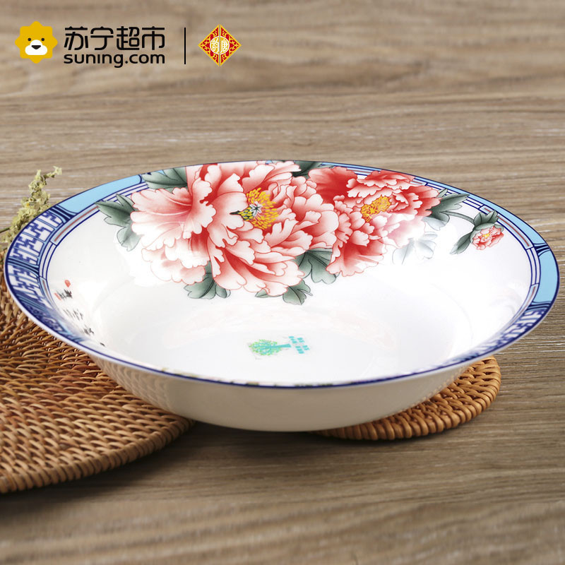 韵唐 釉中彩骨瓷餐具 天香花苑 中式8英寸汤盘4只装 家用菜盘 汤盘西餐盘子