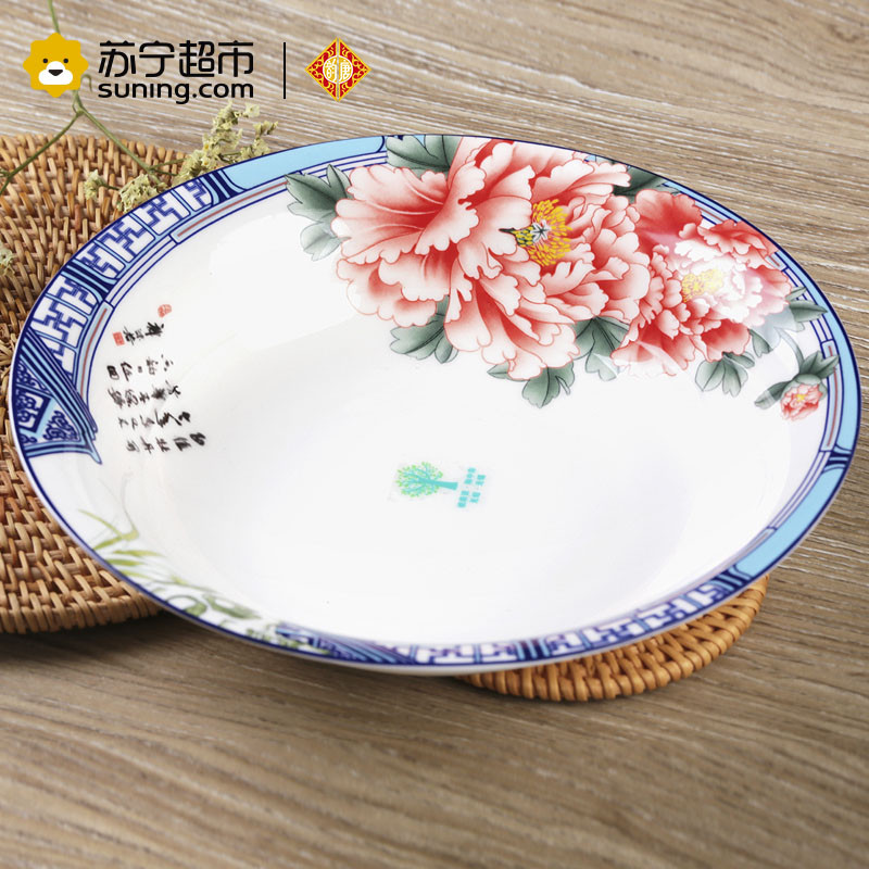 韵唐 釉中彩骨瓷餐具 天香花苑 中式8英寸汤盘4只装 家用菜盘 汤盘西餐盘子