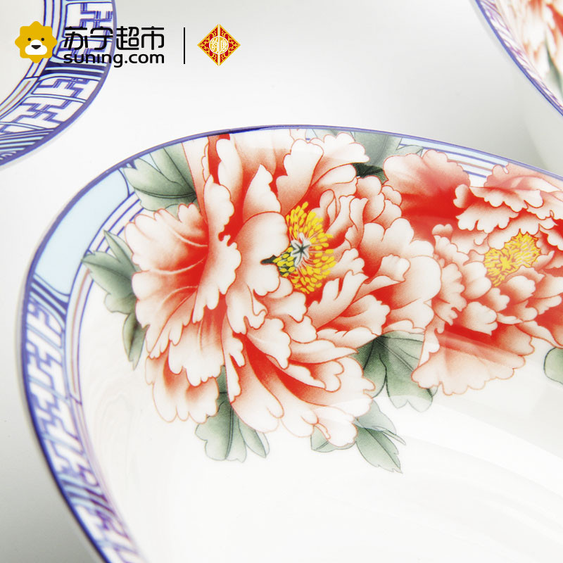 韵唐 釉中彩骨瓷餐具 天香花苑 中式8英寸汤盘4只装 家用菜盘 汤盘西餐盘子