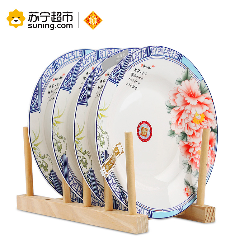 韵唐盘碟釉中彩骨瓷餐具天香花苑中式8英寸汤盘4只装家用菜盘汤盘西餐盘子