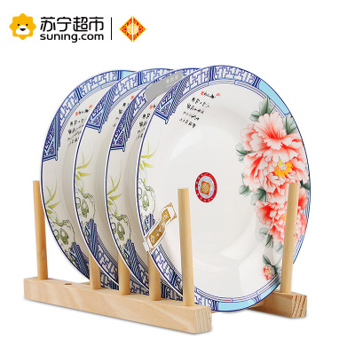 韵唐盘碟釉中彩骨瓷餐具天香花苑中式8英寸汤盘4只装家用菜盘汤盘西餐盘子