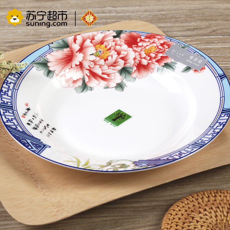 韵唐盘碟釉中彩骨瓷餐具天香花苑中式8英寸汤盘4只装家用菜盘汤盘西餐盘子