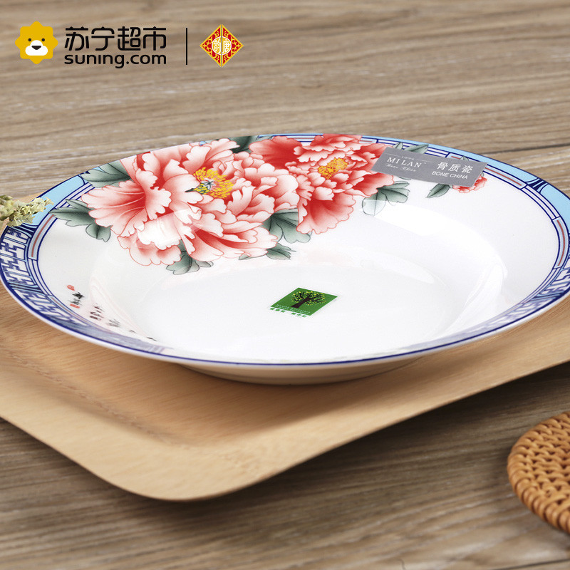 韵唐盘碟釉中彩骨瓷餐具天香花苑中式8英寸汤盘4只装家用菜盘汤盘西餐盘子