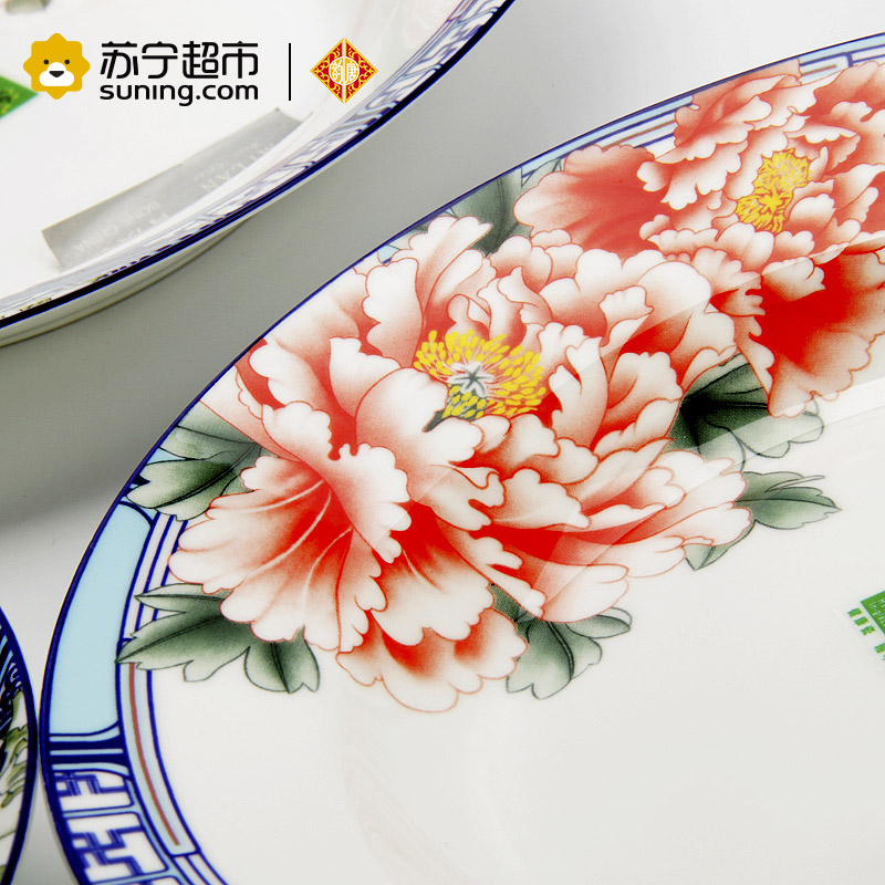 韵唐盘碟釉中彩骨瓷餐具天香花苑中式8英寸汤盘4只装家用菜盘汤盘西餐盘子