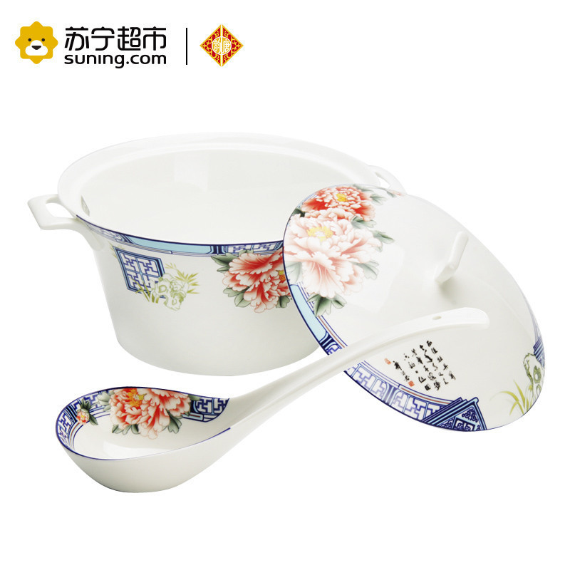 韵唐汤锅勺子饭锅釉中彩骨瓷餐具天香花苑中式9英寸天使汤锅+赠送大饭勺2件套装