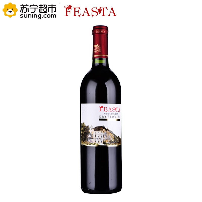 菲思特(FEASTA)优选干红干红葡萄酒750ml 单支装