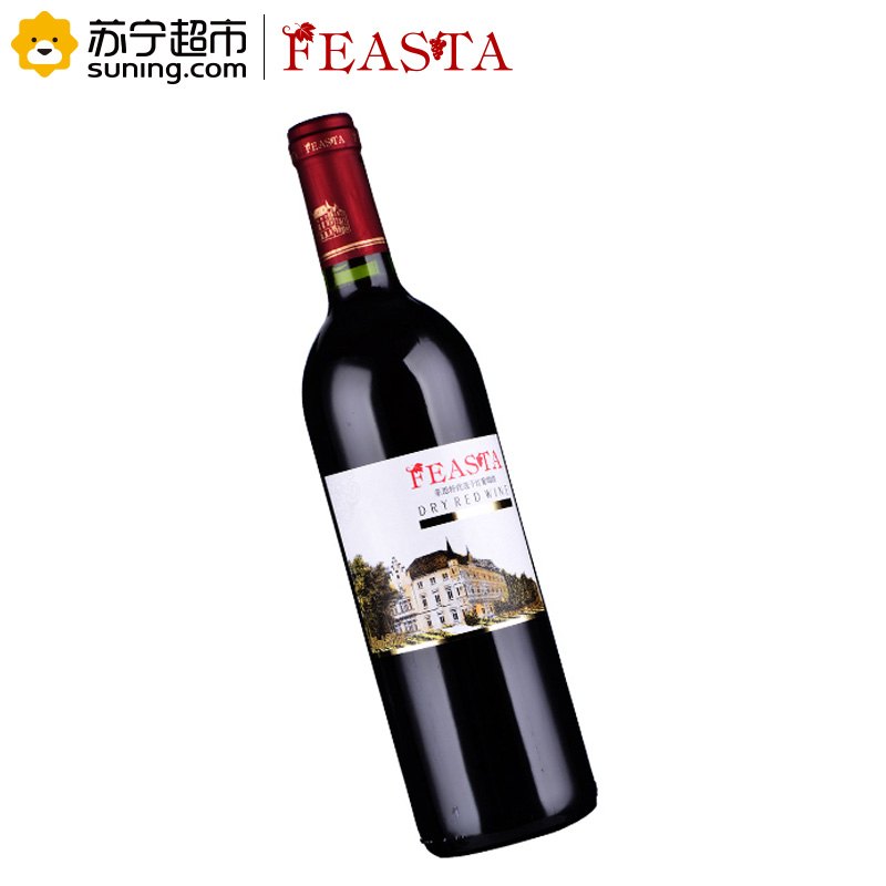 菲思特(FEASTA)优选干红干红葡萄酒750ml 单支装