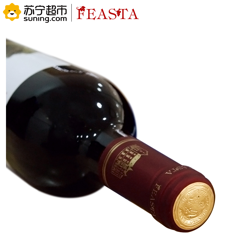 菲思特(FEASTA)优选干红干红葡萄酒750ml 单支装