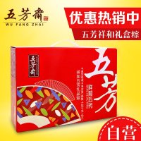 [苏宁易购超市]嘉兴五芳斋粽子 祥和五芳礼品粽粽子礼盒