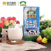 suki 多美鲜 低脂纯牛奶 1L*12盒 德国进口
