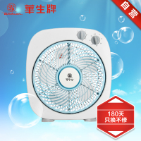 华生转页扇KYT37-25 机械台扇 家用静音