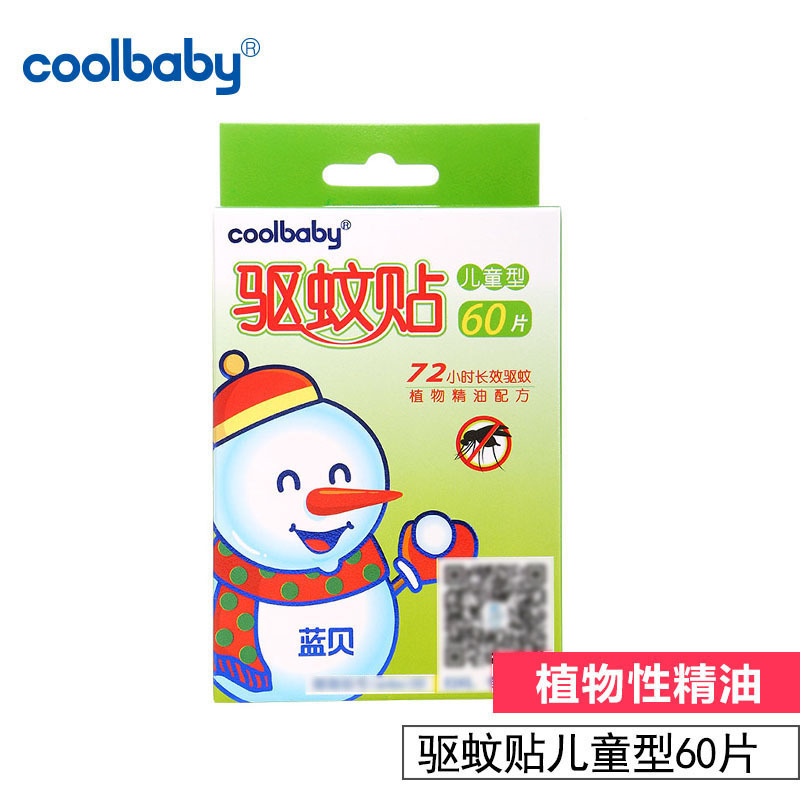 蓝贝coolbaby驱蚊贴儿童型有香味60片
