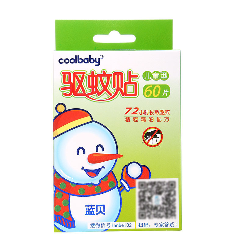 蓝贝coolbaby驱蚊贴儿童型有香味60片