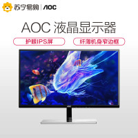 AOC I2379V 23英寸AH-IPS 不闪屏护眼高清电脑液晶台式 显示器