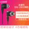 Dunu/达音科 dn-2002 DN2002双圈双铁入耳HIFI运动入耳式耳机 防转动设计 4芯线结构