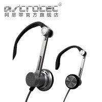 Astrotec/阿思翠 LYRA6 耳挂式 平头耳塞