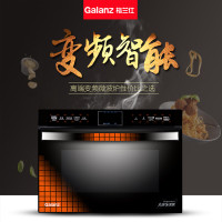 格兰仕(Galanz)微波炉G90W25MSXLVII-YCB1(红) 25升 不锈钢内胆 智能变频