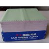 蓝光牌电脑打印纸 二层9.5*11(80列) 800页/箱