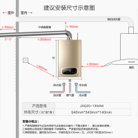 Haier/海尔热水器13升燃气热水器JSQ25-13WA8(12T) 支持CO安防 支持防冻 天然气