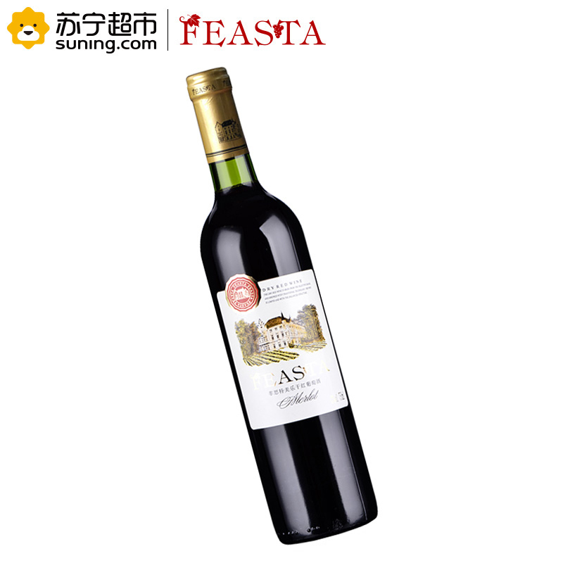 菲思特(FEASTA)美乐干红葡萄酒750ml 单支装