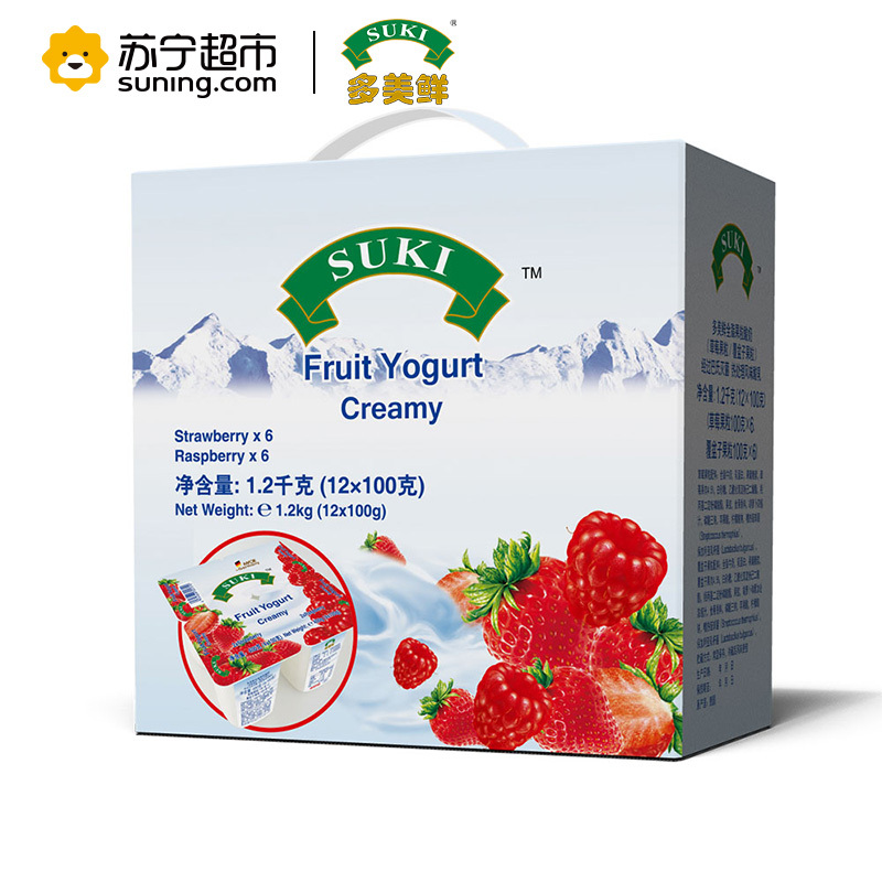 suki 多美鲜 全脂果粒酸奶(草莓/覆盆子)100g×12礼盒 德国进口 酸奶
