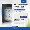 松下(Panasonic)F-ZXJP90C集尘过滤网 适用F-VXJ90C