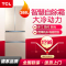 TCL冰箱 BCD-288KR50 288升 法式多门电冰箱 电脑控温 自动除霜 大冷动力 软冷冻静音 简约时尚 家用