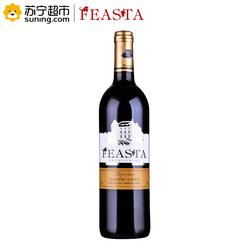 菲思特(FEASTA)特酿干红葡萄酒750ml 单支装