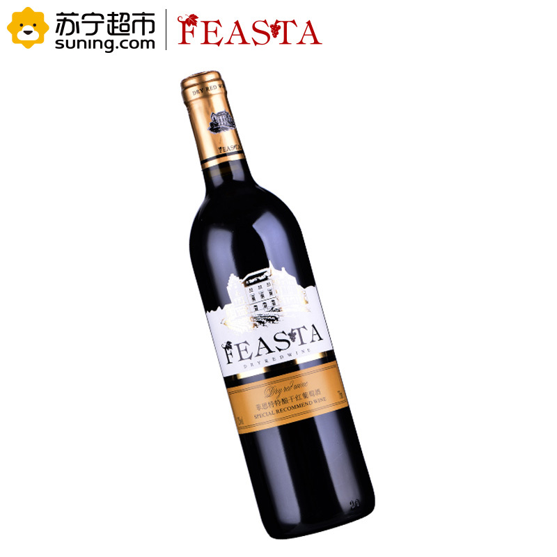 菲思特(FEASTA)特酿干红葡萄酒750ml 单支装