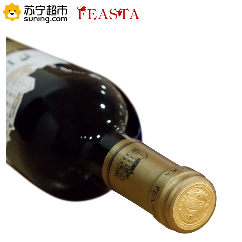 菲思特(FEASTA)特酿干红葡萄酒750ml 单支装