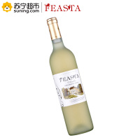 菲思特(FEASTA)珍藏赛美蓉干白葡萄酒750ml 单支装