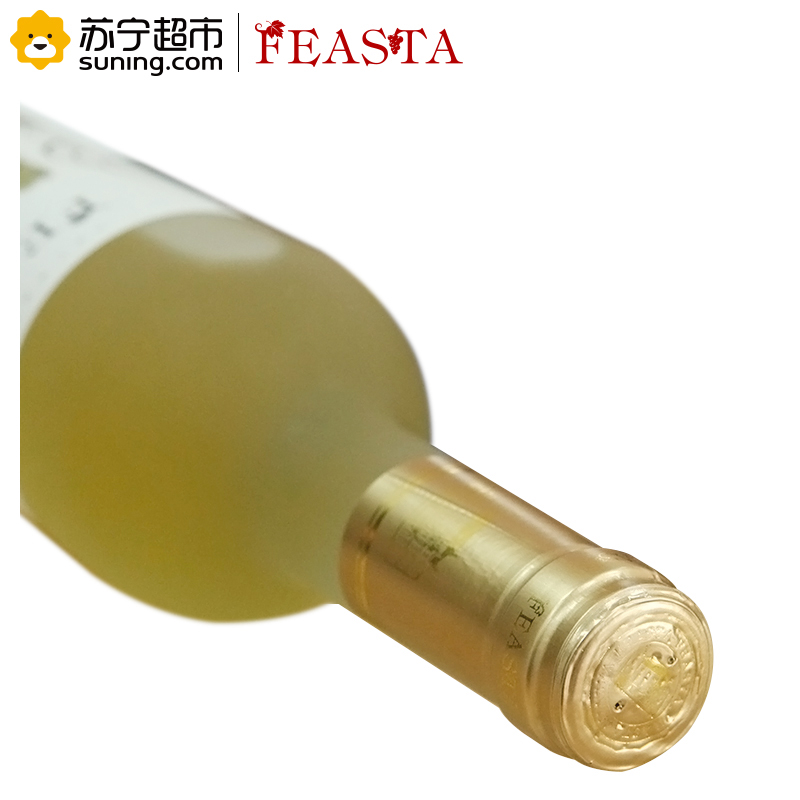 菲思特(FEASTA)珍藏赛美蓉干白葡萄酒750ml 单支装