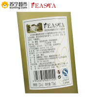 菲思特(FEASTA)珍藏赛美蓉干白葡萄酒750ml 单支装