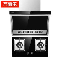 万家乐厨电套装GX23+QA01 (系列)