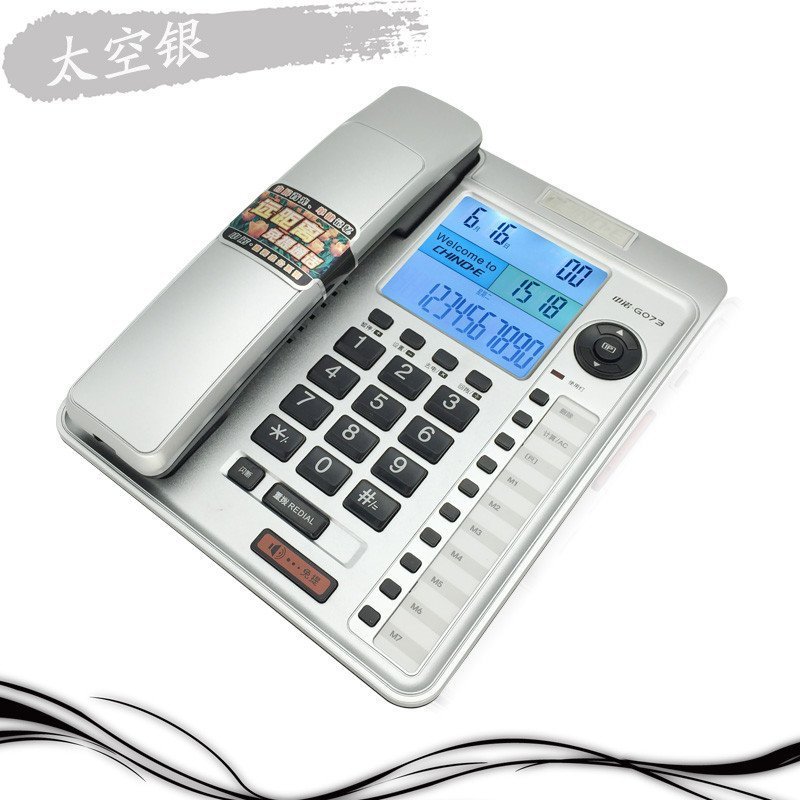 中诺G073电话机 银色 来电背光全免提通话家用办公商务会议电信固定座机