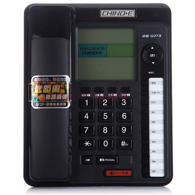 中诺G073电话机 银色 来电背光全免提通话家用办公商务会议电信固定座机高清大图