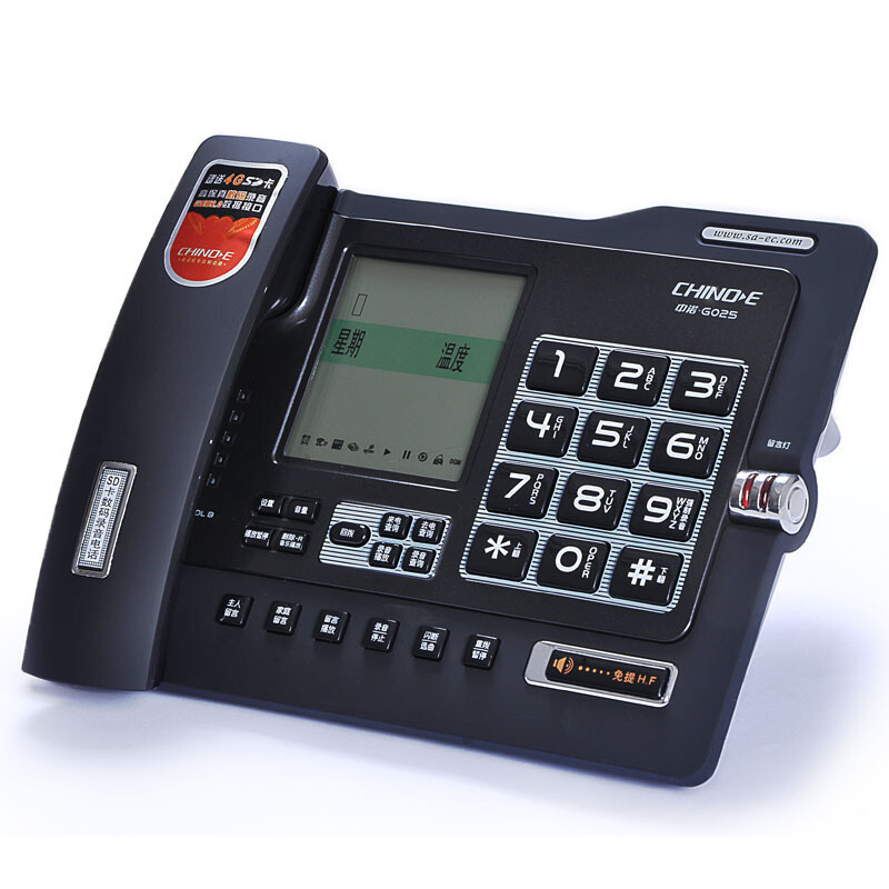 中诺(CHINO-E)G025 可扩充SD卡/带4G卡/数码录音电话机座机办公/家用座机电话/固定电话座机 雅士黑