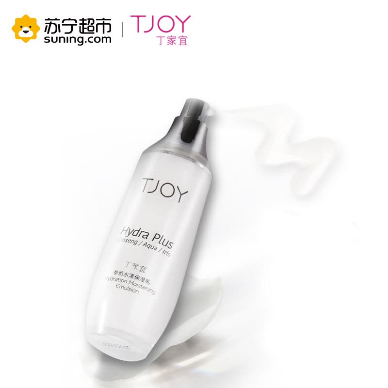 丁家宜(TJOY)参肌水漾保湿乳图片