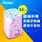 海尔(Haier)MW-PQ28SW KT 迷你洗衣机 Hello Kitty定制版