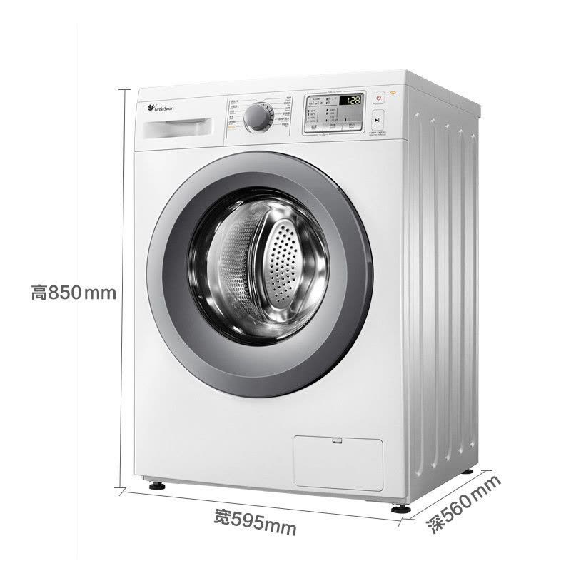 小天鹅(Little Swan)TG90-easy70WDX 9公斤洗衣机 变频节能 智能操控 高温自洁 家用 白色图片